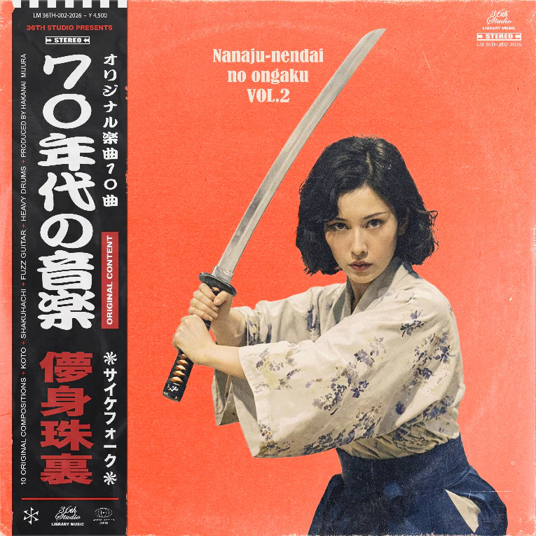Hakanai Mijura - NANAJU NENDAI NO ONGAKU Vol. 2 [Marketplace]
