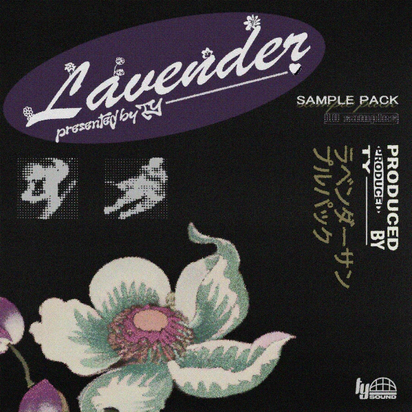 TY - LAVENDER [Marketplace]